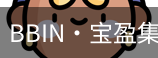 bbin宝盈